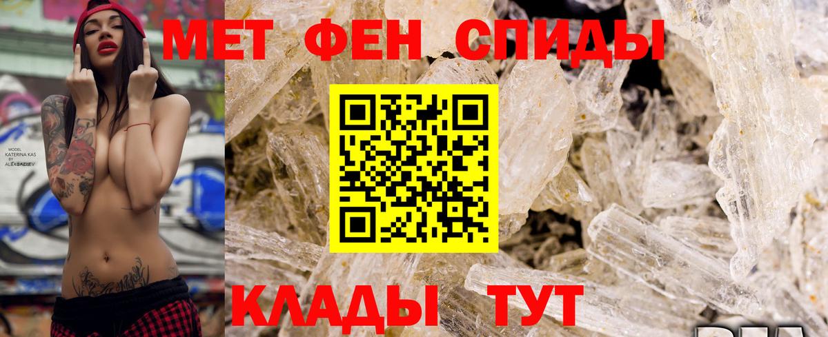 АМФ 98% Магнитогорск