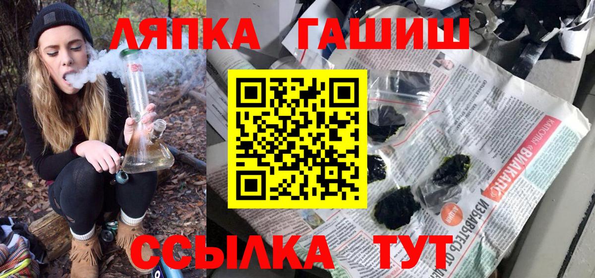 ГАШ гарик Магнитогорск