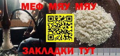 а пвп мука Гусев