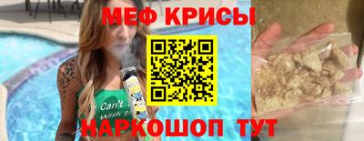 а пвп мука Гусев