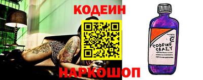 молекула духа Гусиноозёрск