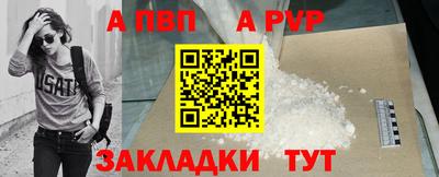 молекула духа Гусиноозёрск