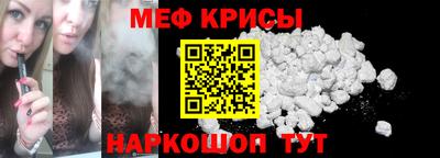 молекула духа Гусиноозёрск