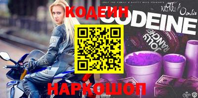 молекула духа Гусиноозёрск