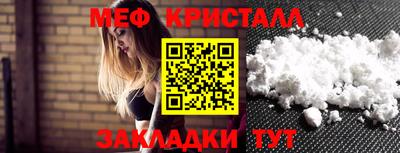 а пвп мука Гусев