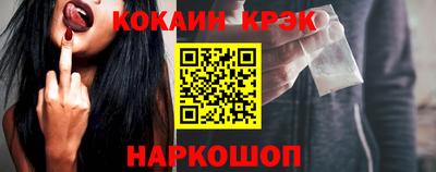 молекула духа Гусиноозёрск