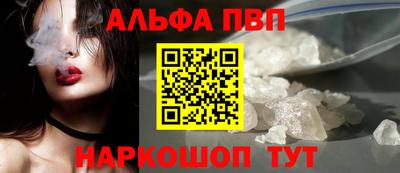 молекула духа Гусиноозёрск