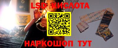 молекула духа Гусиноозёрск