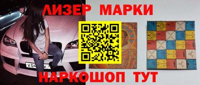 молекула духа Гусиноозёрск