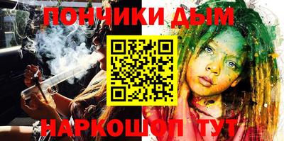 а пвп мука Гусев