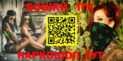 молекула духа Гусиноозёрск