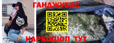а пвп мука Гусев