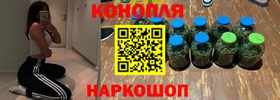 молекула духа Гусиноозёрск
