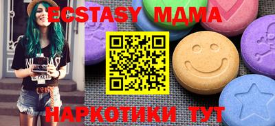 молекула духа Гусиноозёрск
