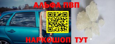 а пвп мука Гусев