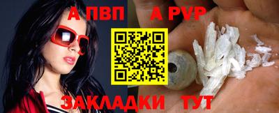 молекула духа Гусиноозёрск