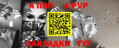 молекула духа Гусиноозёрск