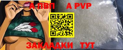 а пвп мука Гусев
