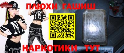 марихуана Гусь-Хрустальный