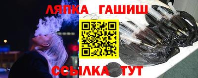 молекула духа Гусиноозёрск