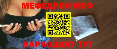 молекула духа Гусиноозёрск