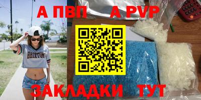 молекула духа Гусиноозёрск