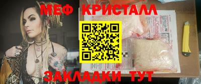 марихуана Гусь-Хрустальный