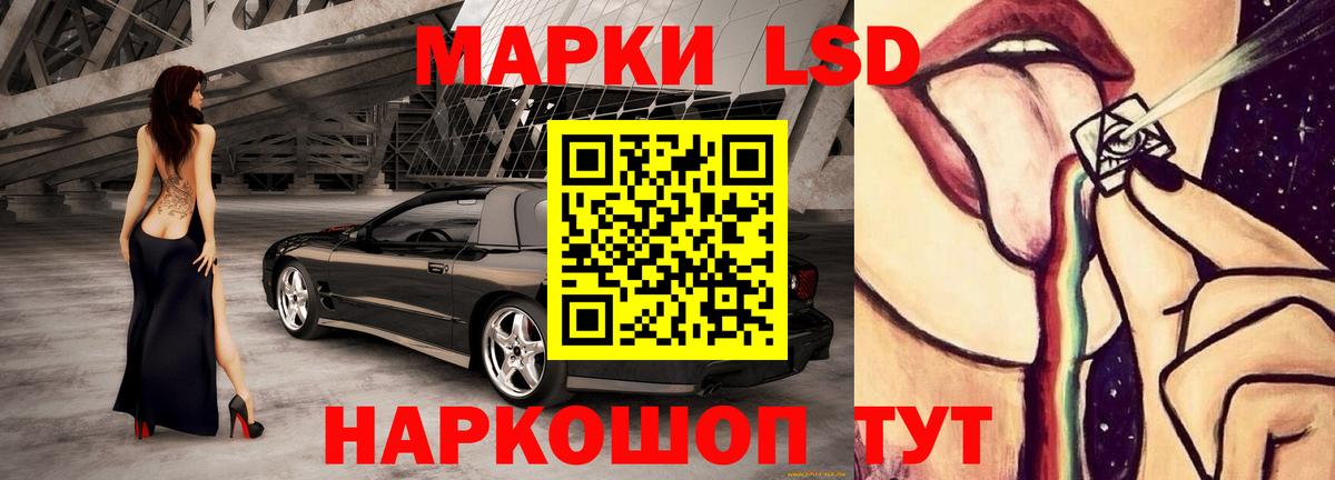 ЛСД экстази кислота  ЛСД экстази  Магнитогорск  Вход с VPN  Лсд 25 экстази кислота 