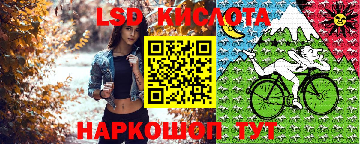 Наркотические марки 1500мкг Магнитогорск