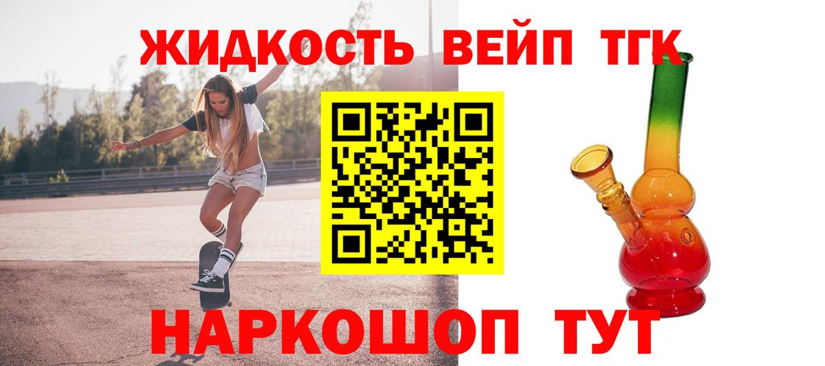 ТГК концентрат Магнитогорск
